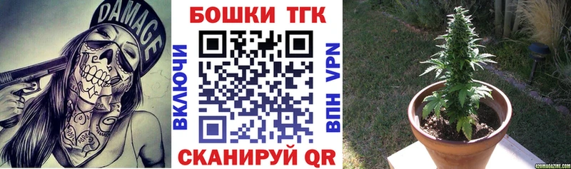 Как найти закладки Киселёвск Канабис АМФЕТАМИН Гашиш Кокаин Alpha-PVP