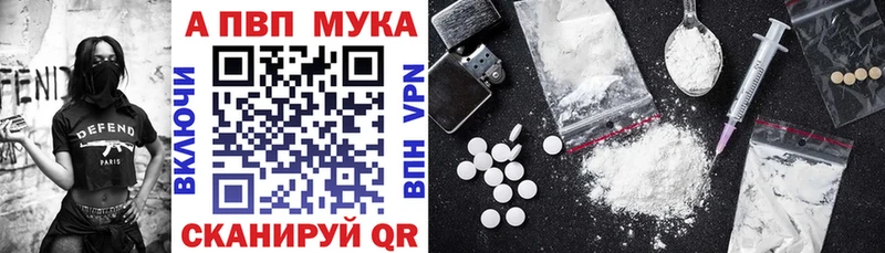 наркошоп  Киселёвск  kraken ТОР  Alpha PVP СК КРИС 