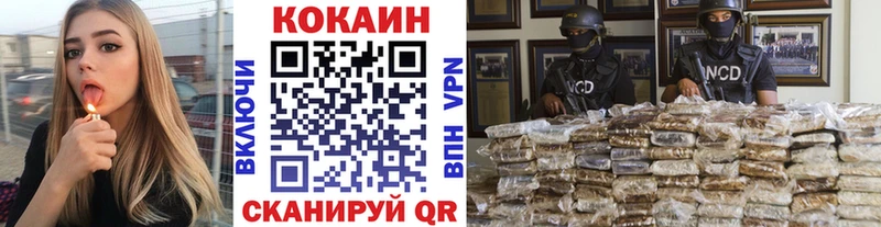 COCAIN Columbia  Киселёвск 