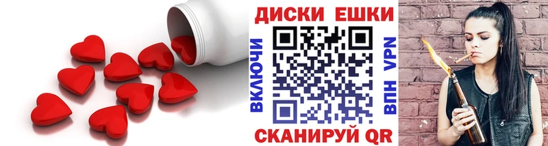 Экстази диски Киселёвск