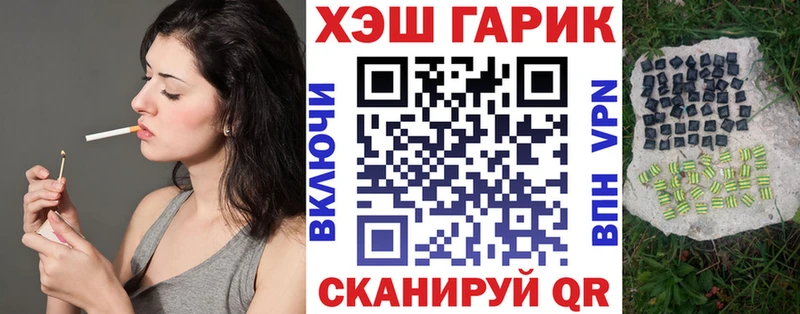 дарк нет наркотические препараты  Киселёвск  Гашиш Cannabis 