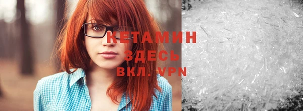 кокаин VHQ Абаза