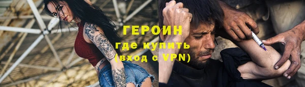 первитин Абдулино