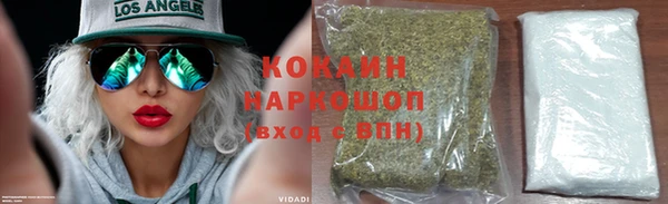 кокаин VHQ Абаза