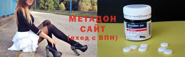 первитин Абдулино