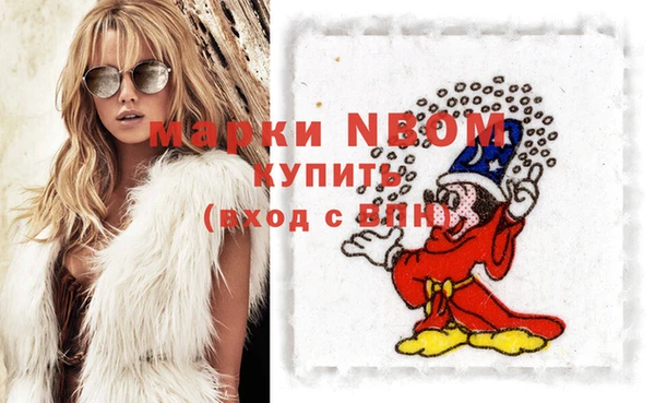 первитин Абдулино