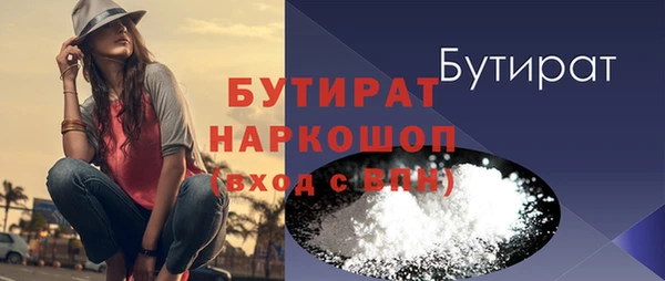 каннабис Приозерск