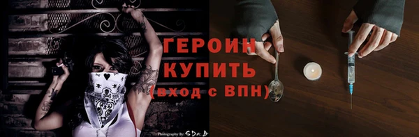 первитин Абдулино