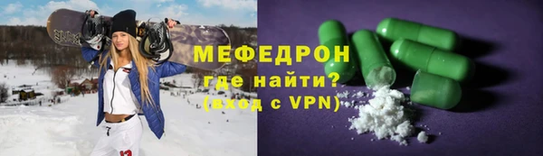 первитин Абдулино