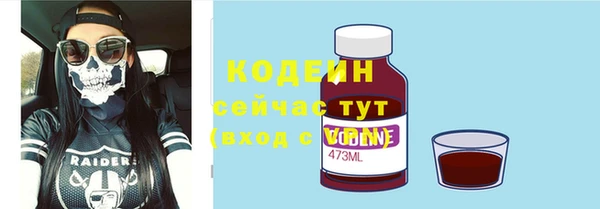 первитин Абдулино