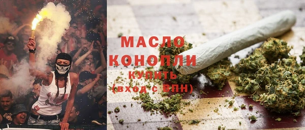 первитин Абдулино