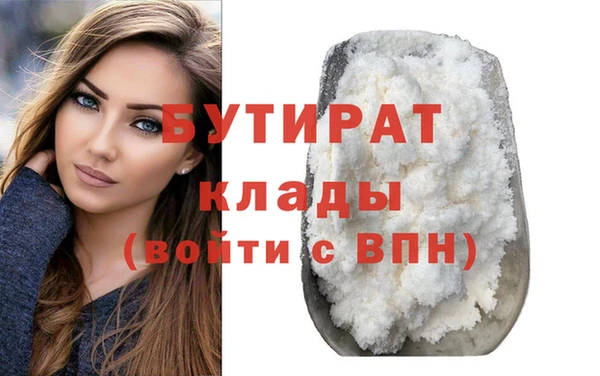 кокаин VHQ Абаза
