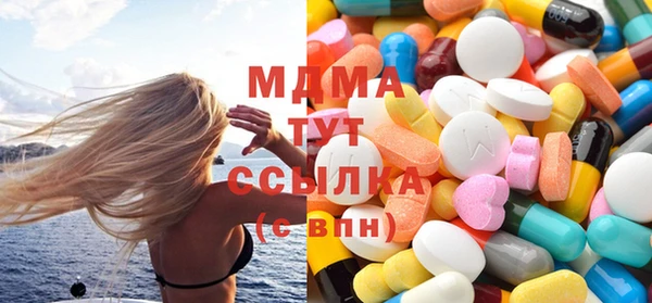 кокаин VHQ Абаза