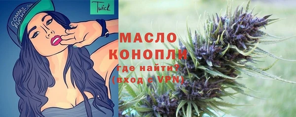 кокаин Протвино