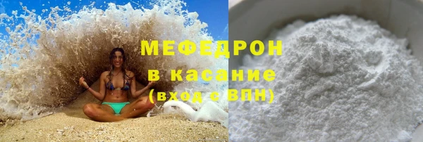 МДПВ Абинск