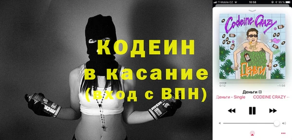первитин Абдулино