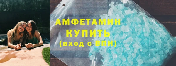 кокаин VHQ Абаза