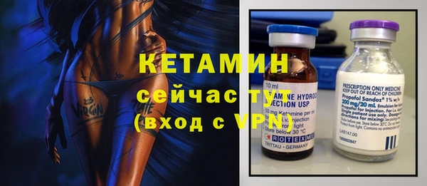 кокаин Пролетарск