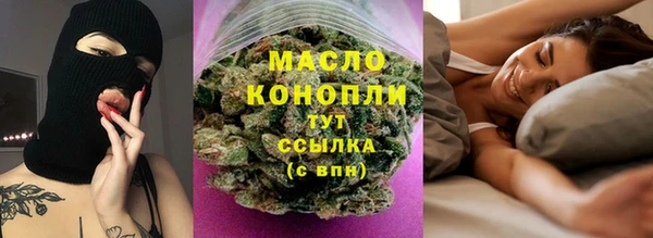 первитин Абдулино