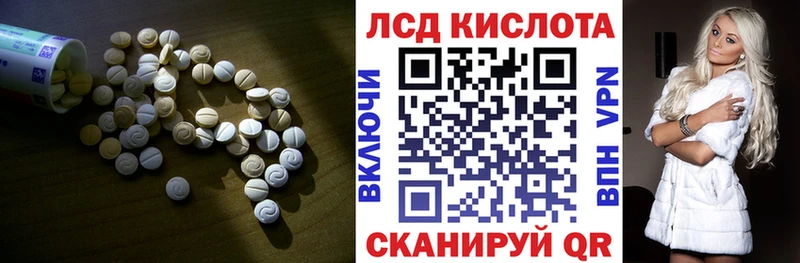 где купить наркоту  Киселёвск  LSD-25 экстази кислота 