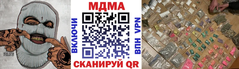 МДМА VHQ Киселёвск