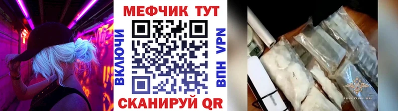 МЯУ-МЯУ мука  Киселёвск 