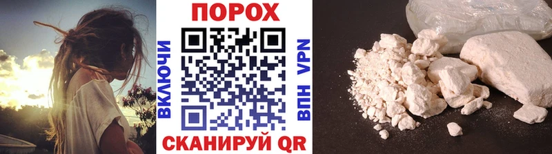 площадка клад  Киселёвск  Метамфетамин пудра 